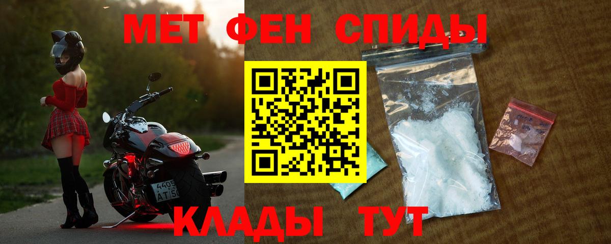 Мефедрон Самара