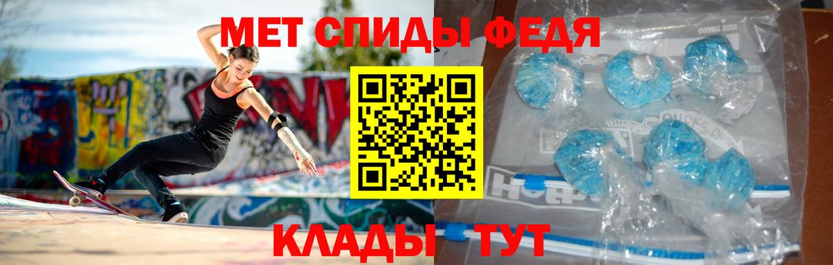 Амфетамин VHQ Самара