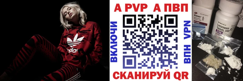 купить наркотик  Самара  Alpha-PVP Crystall 