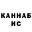 МЕТАДОН кристалл Mini Clach