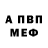 МЕТАДОН VHQ Moises Frias