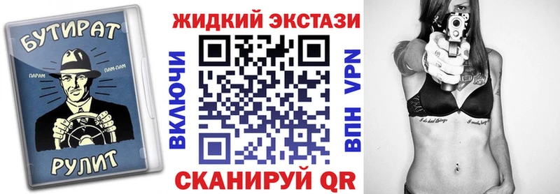 ОМГ ОМГ ссылка  где купить наркоту  Самара  Бутират жидкий экстази 