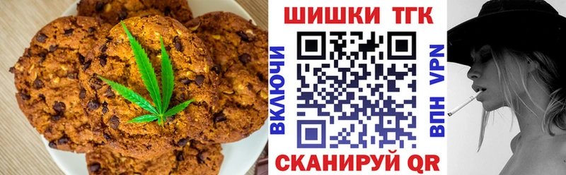 блэк спрут ссылки  Самара  Cannafood конопля 