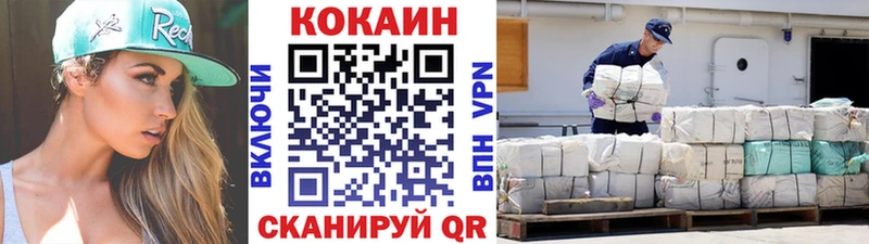 КОКАИН 98%  где продают   Самара 
