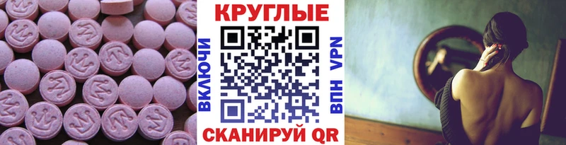 Ecstasy 300 mg это наркотические препараты Самара