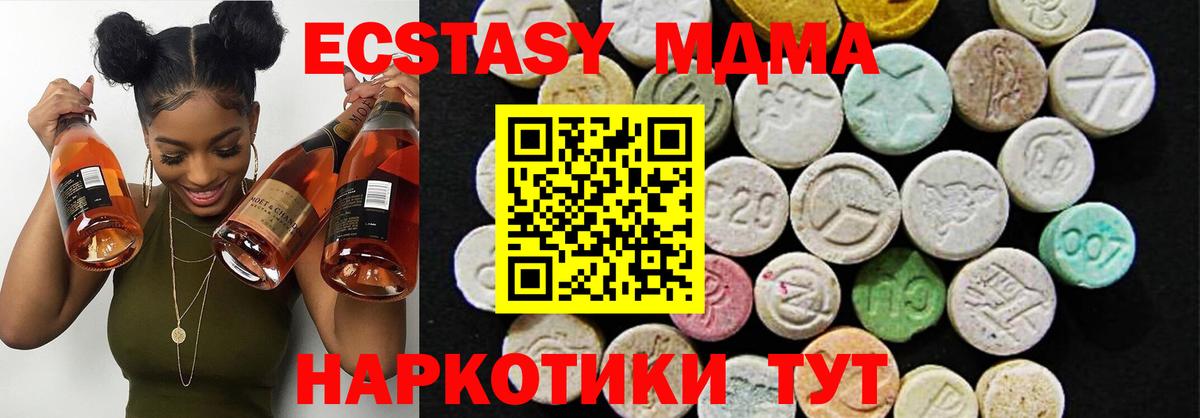 ЭКСТАЗИ Punisher Самара