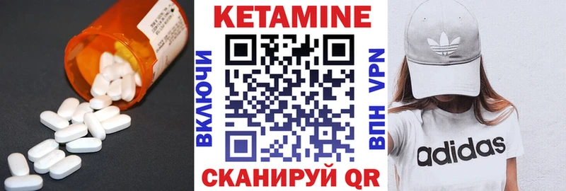 Кетамин VHQ  Самара 
