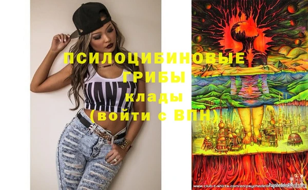 мяу мяу кристалл Алзамай