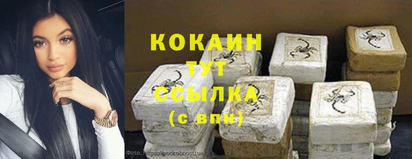 мяу мяу кристалл Алзамай