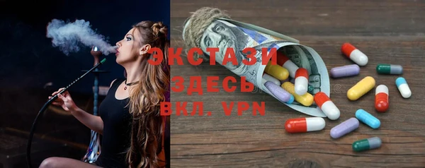 MDMA Алексин