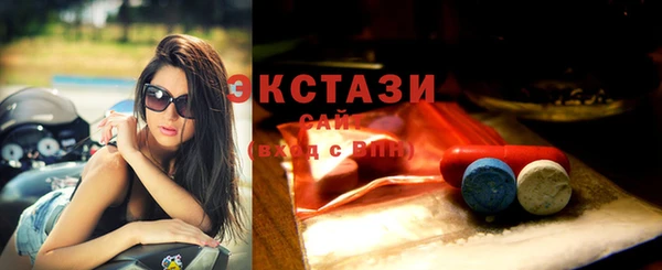 мяу мяу кристалл Нефтекумск