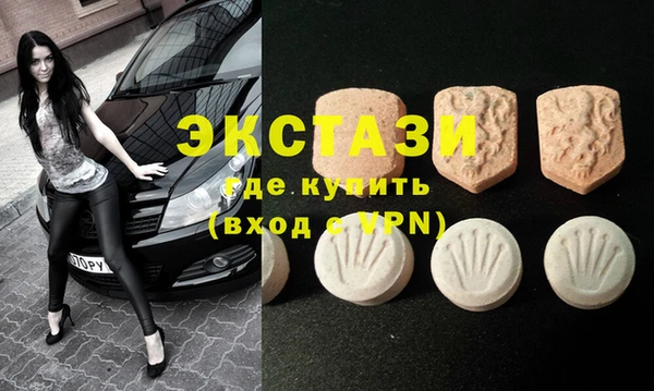 мяу мяу кристалл Алзамай