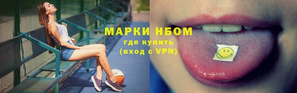 кокс Алексеевка