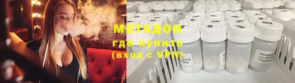 мяу мяу кристалл Алзамай