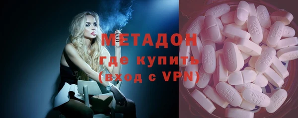 мяу мяу кристалл Алзамай