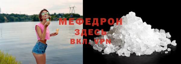 тгк Ахтубинск