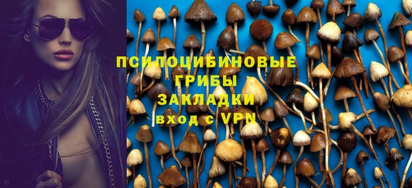 мяу мяу кристалл Алзамай