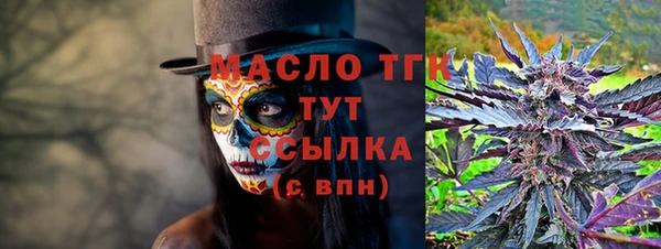 мяу мяу кристалл Алзамай