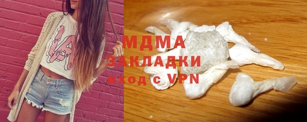 MDMA Алексин