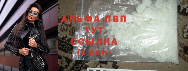 мяу мяу кристалл Алзамай