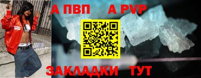 марки nbome Старая Купавна