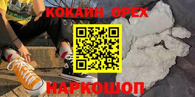 марки nbome Старая Купавна