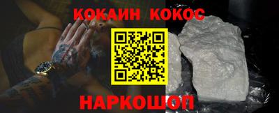 марки nbome Старая Купавна