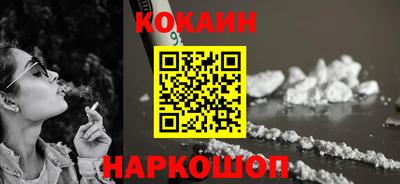 марки nbome Старая Купавна
