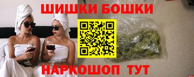 марки nbome Старая Купавна