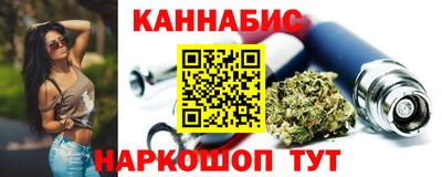 марки nbome Старая Купавна