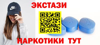 марки nbome Старая Купавна