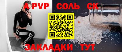 ECSTASY Ставрополь