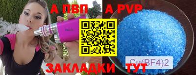 марки nbome Старая Купавна