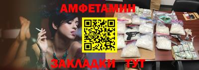 марки nbome Старая Купавна