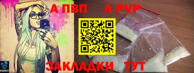 марки nbome Старая Купавна