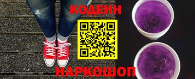 марки nbome Старая Купавна