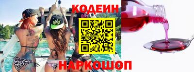 марки nbome Старая Купавна