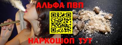 марки nbome Старая Купавна
