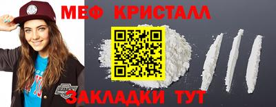 марки nbome Старая Купавна