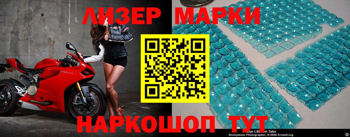 Самара  LSD-25 экстази ecstasy  Лсд 25 экстази ecstasy  Вход с VPN 