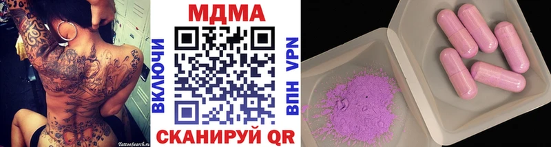 как найти закладки  Самара  МДМА Molly 