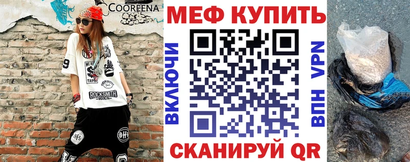 продажа наркотиков  Самара  МЯУ-МЯУ кристаллы 