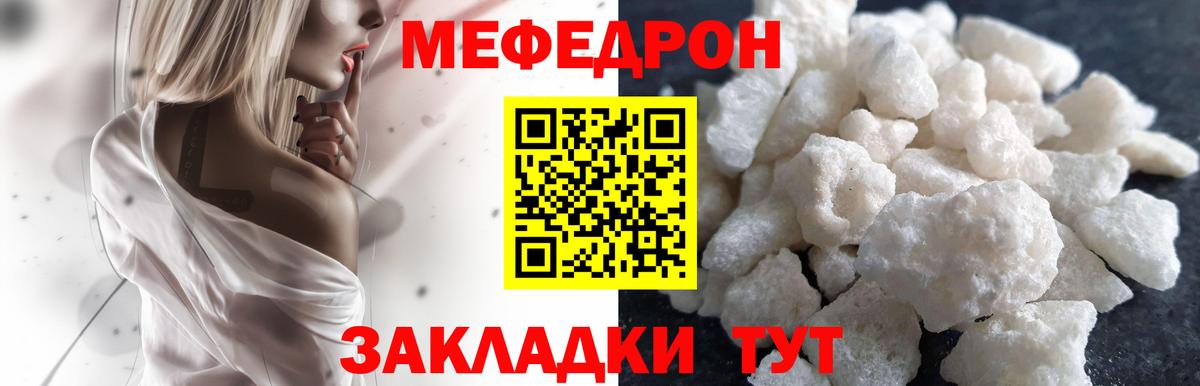 Меф VHQ  Вход с VPN  Меф 4 MMC  Самара 