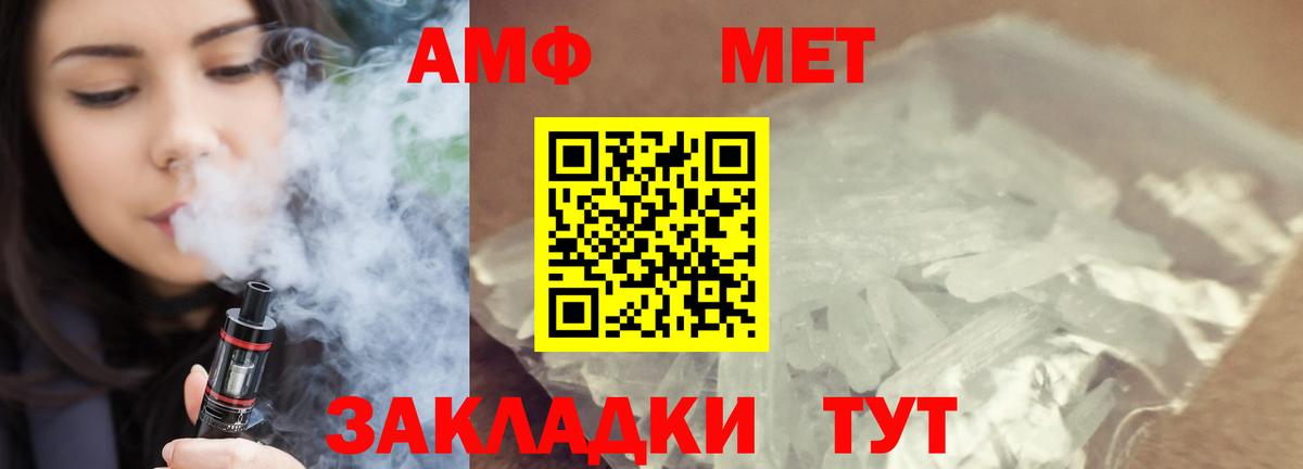 ГАШ  Вход с VPN  APVP СК   Гашиш  Мефедрон   Каннабис  Самара  КОКАИН 