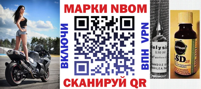 сколько стоит  Самара  Марки NBOMe 1,5мг 