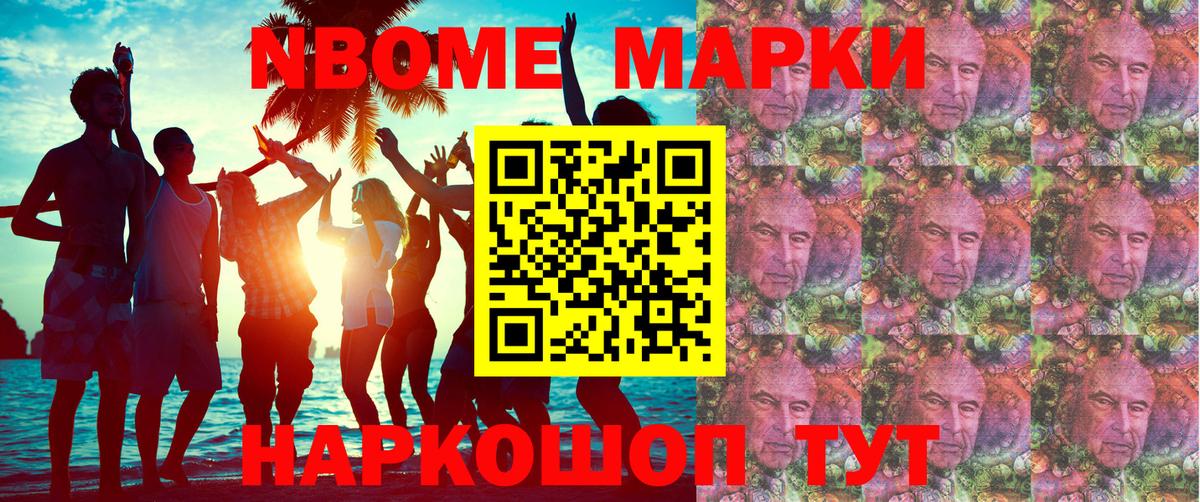 Наркотические марки 1500мкг  Наркотические марки  Самара  Наркотические марки 1500мкг  даркнет сайт  Вход с VPN 