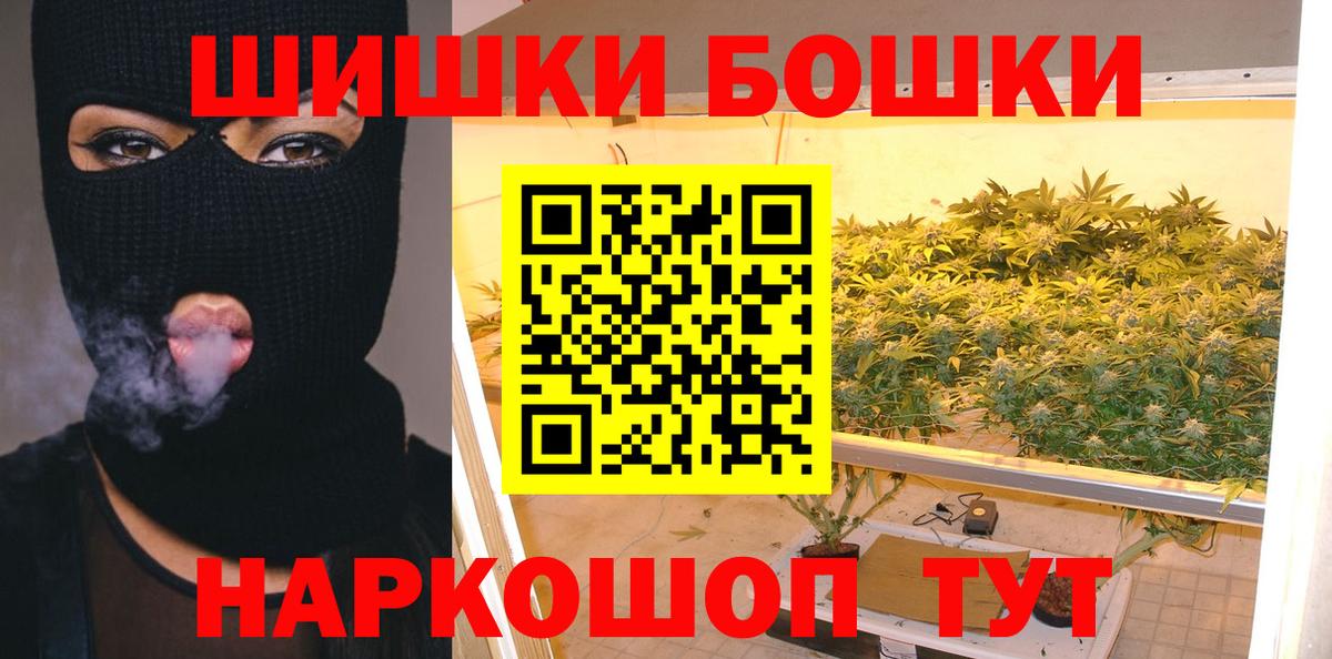 Марихуана White Widow  Вход с VPN  Бошки марихуана конопля  Марихуана планчик  МАРИХУАНА индика  Самара 