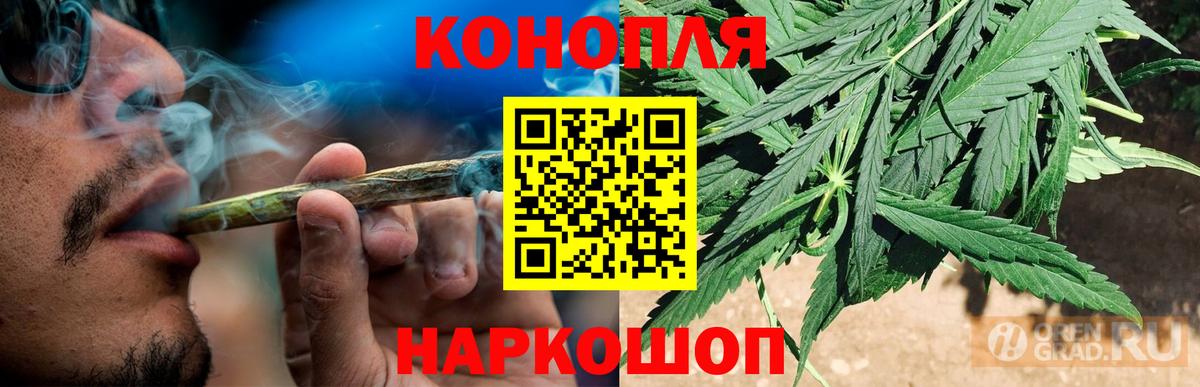 Бошки Шишки OG Kush Самара